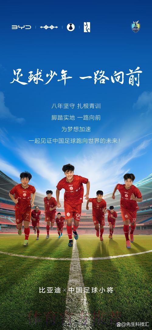 2019“我爱足球”中国民间争霸赛正式启动 一年一度全民足球热潮来袭