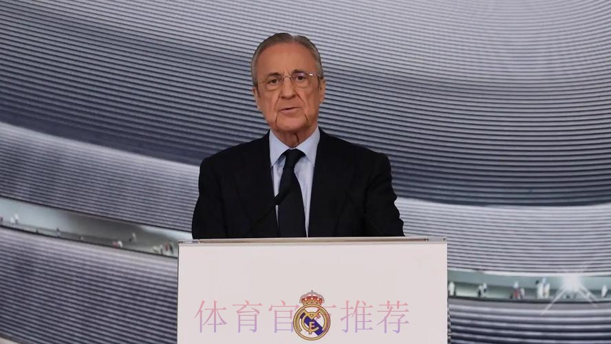皇马高层将出席西足协工作会议 讨论裁判系统 皇马高层将出席西足协工作会议 讨论裁判系统